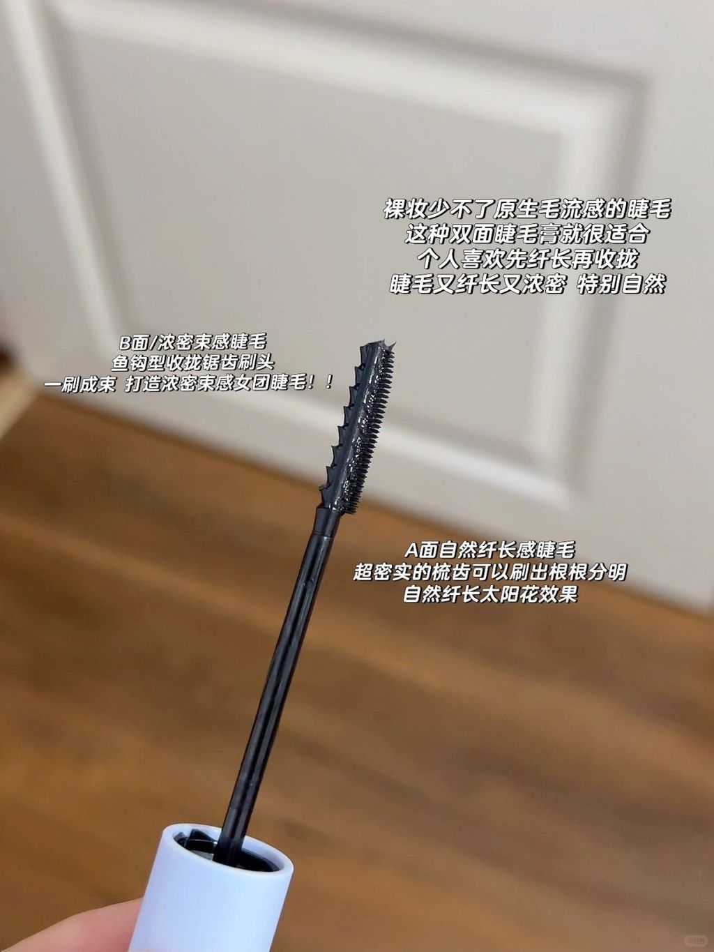 一支好睫毛管饱你一年～_1_一只芝芝_来自小红书网页版