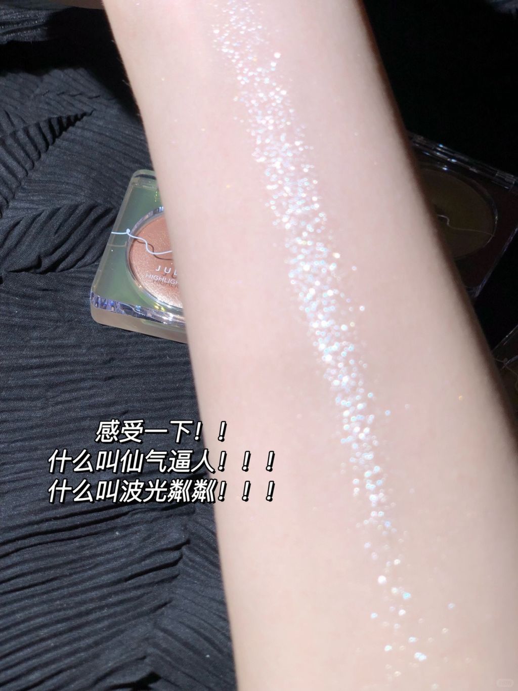 橘朵新品高光，虚不虚焦都爆闪！好像碎冰冰！_4_琦哥啦啦啦_来自小红书网页版