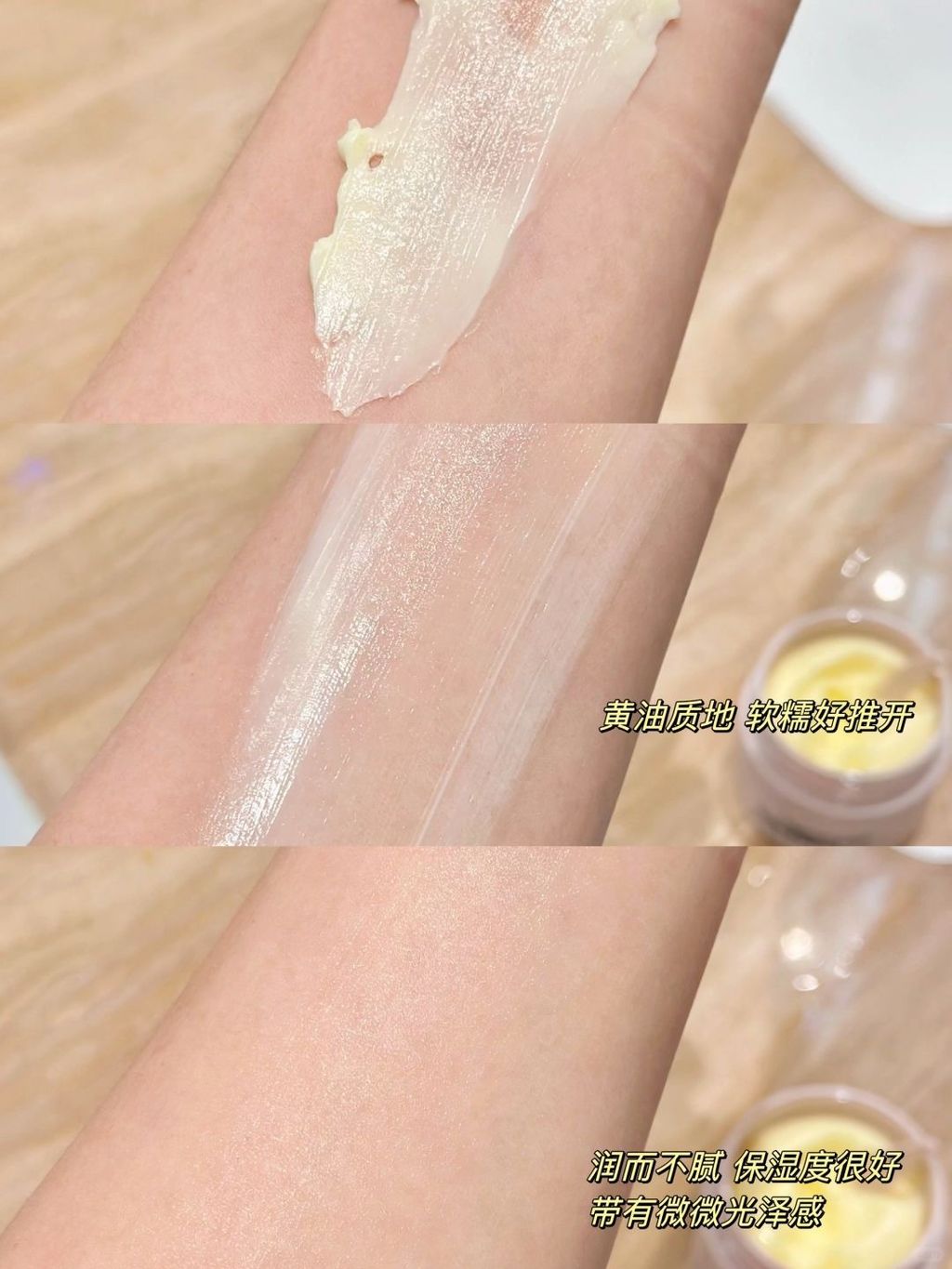 卡粉救星 巨扒脸的妆前贴贴霜…才几十块😍_2_小雨的挖宝日记_来自小红书网页版