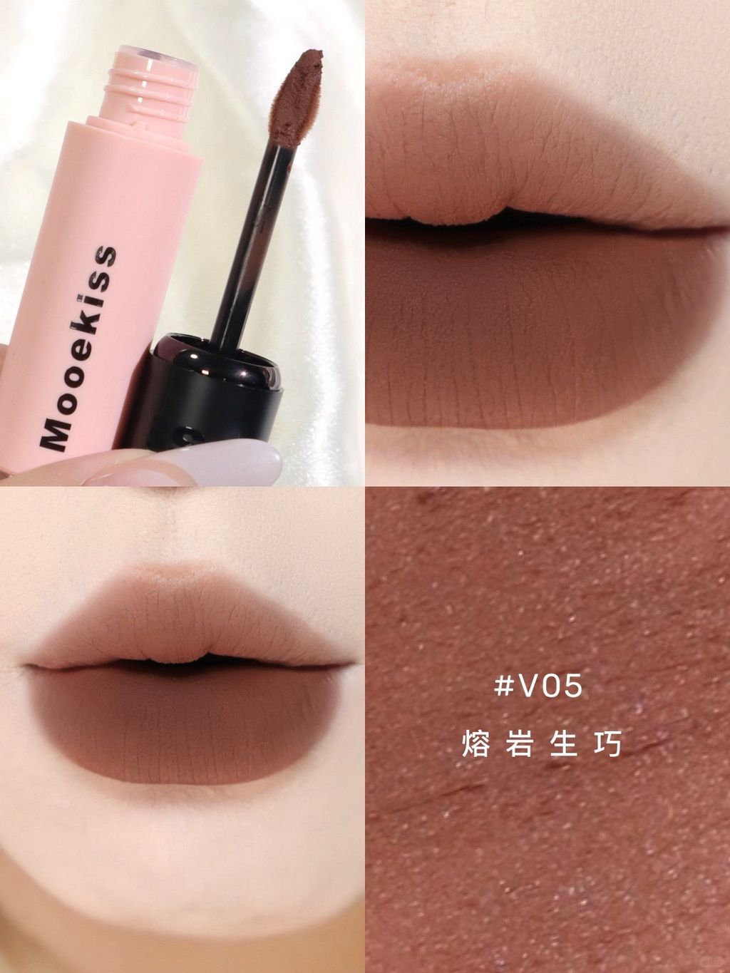 ✨全员美丽！23支木柯诗唇泥全上嘴试色参考！_6_奶星包_来自小红书网页版