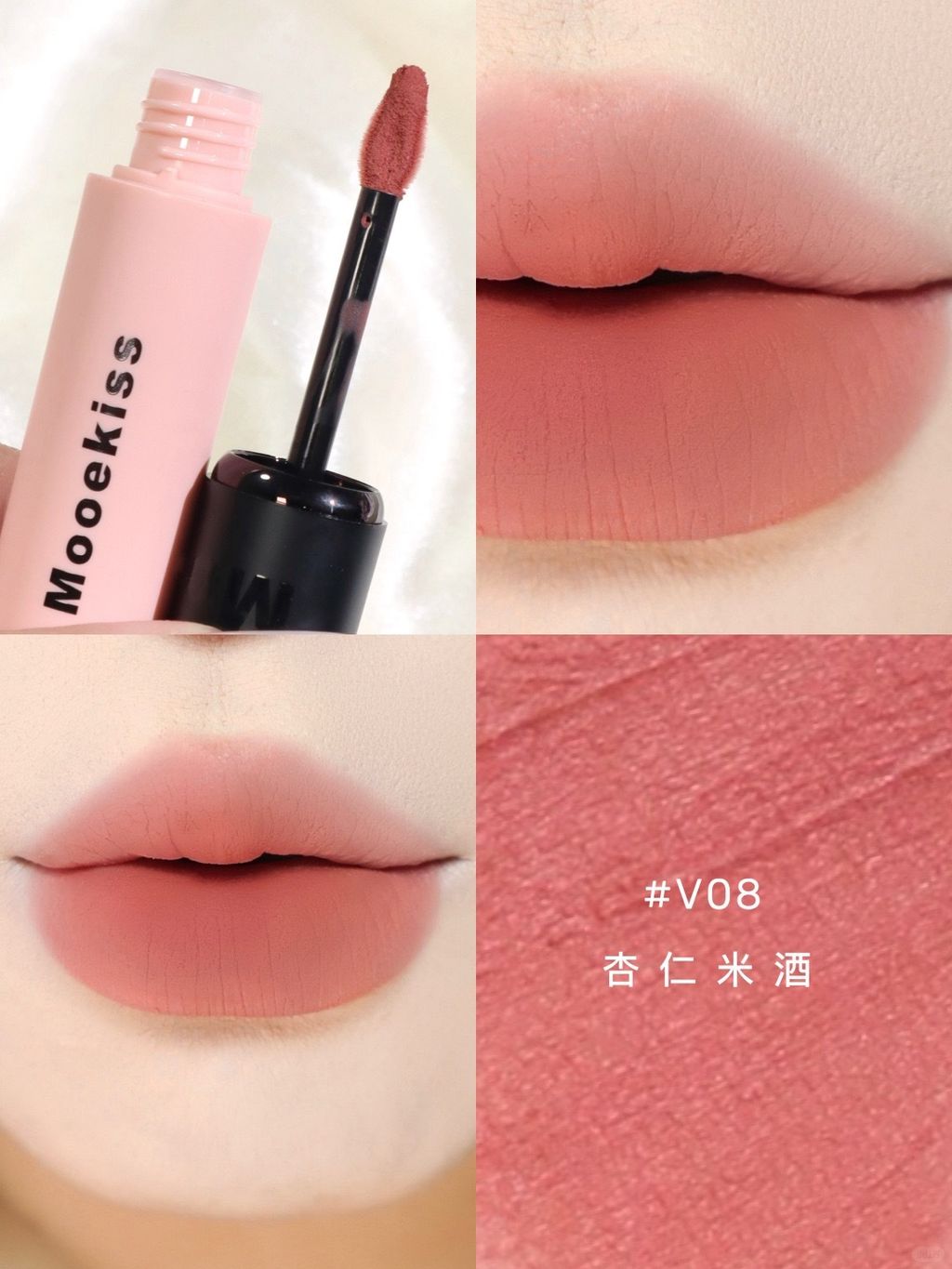 ✨全员美丽！23支木柯诗唇泥全上嘴试色参考！_9_奶星包_来自小红书网页版