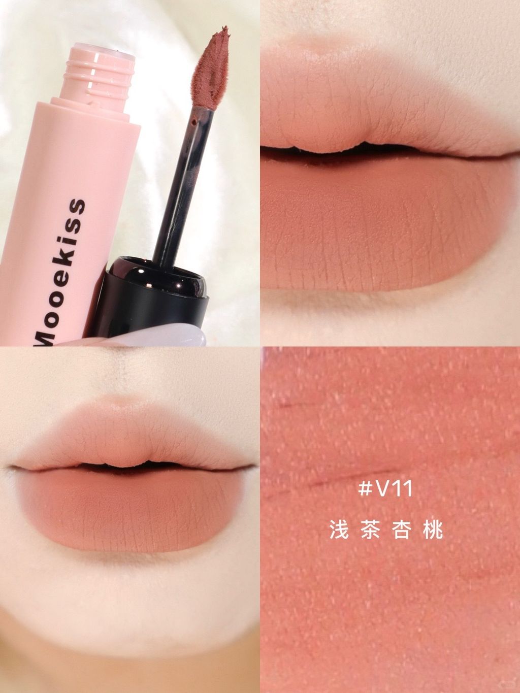 ✨全员美丽！23支木柯诗唇泥全上嘴试色参考！_12_奶星包_来自小红书网页版