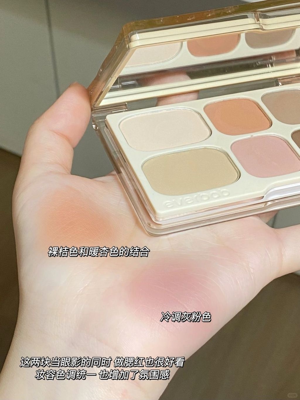 谁家好人升级眼影盘啊？？！！！_5_叫我小郑_来自小红书网页版