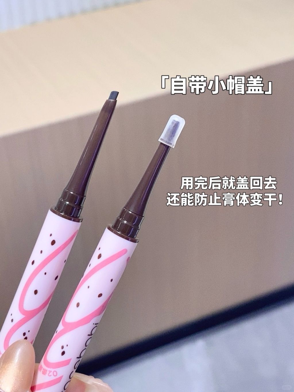 胶液双头！一支眼线笔打两份工！_3_Gracebabi瑰宝秘语_来自小红书网页版