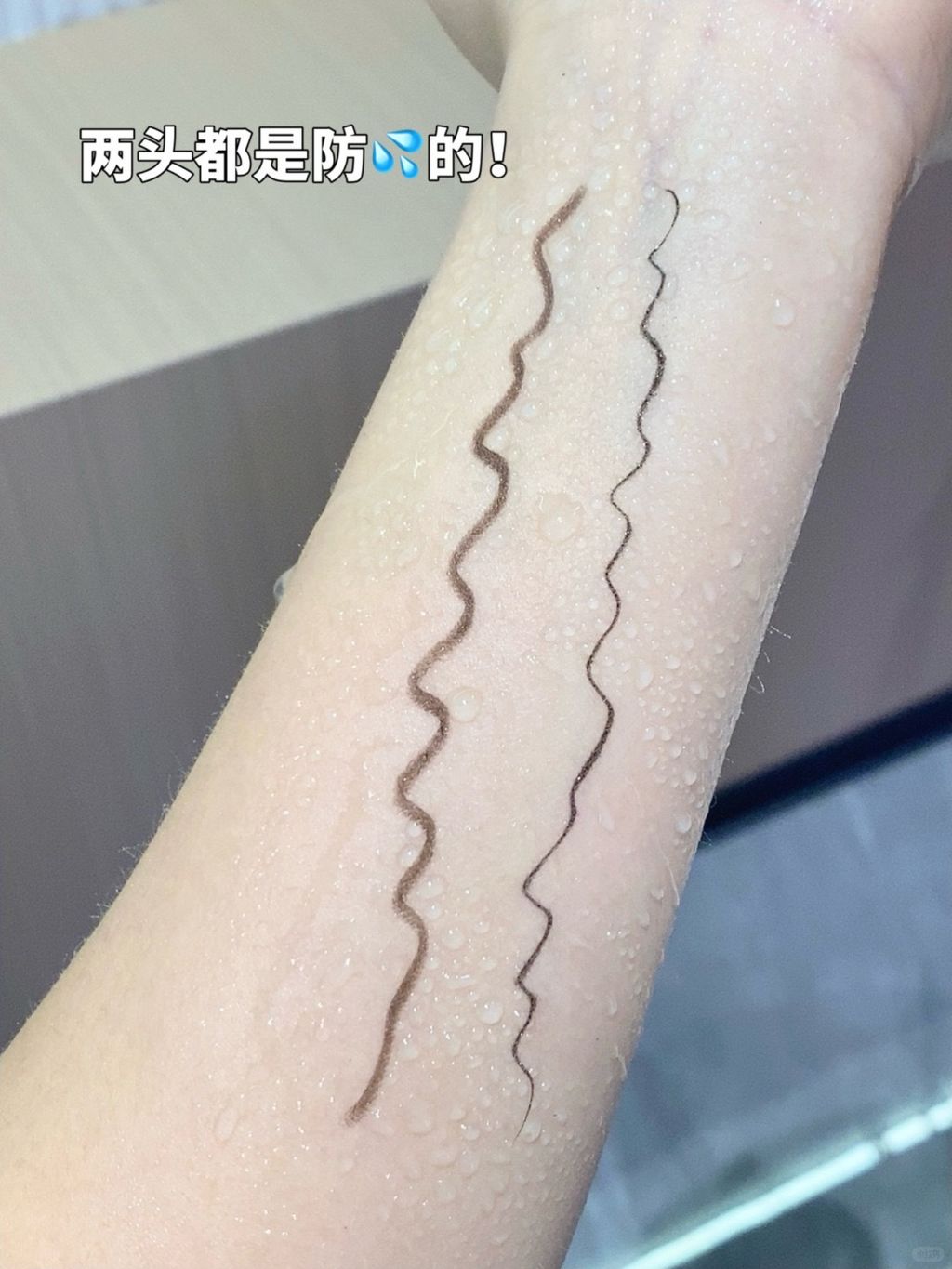 胶液双头！一支眼线笔打两份工！_5_Gracebabi瑰宝秘语_来自小红书网页版