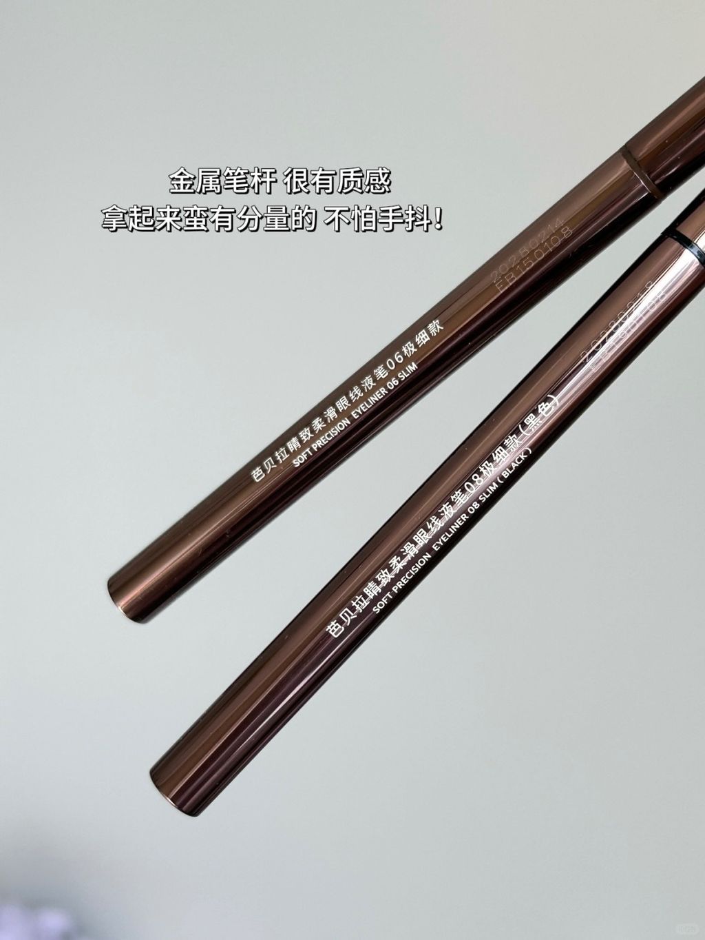 哇趣！随手买的眼线液笔！秒了所有！！！！_7_李李不吃梨🍐_来自小红书网页版