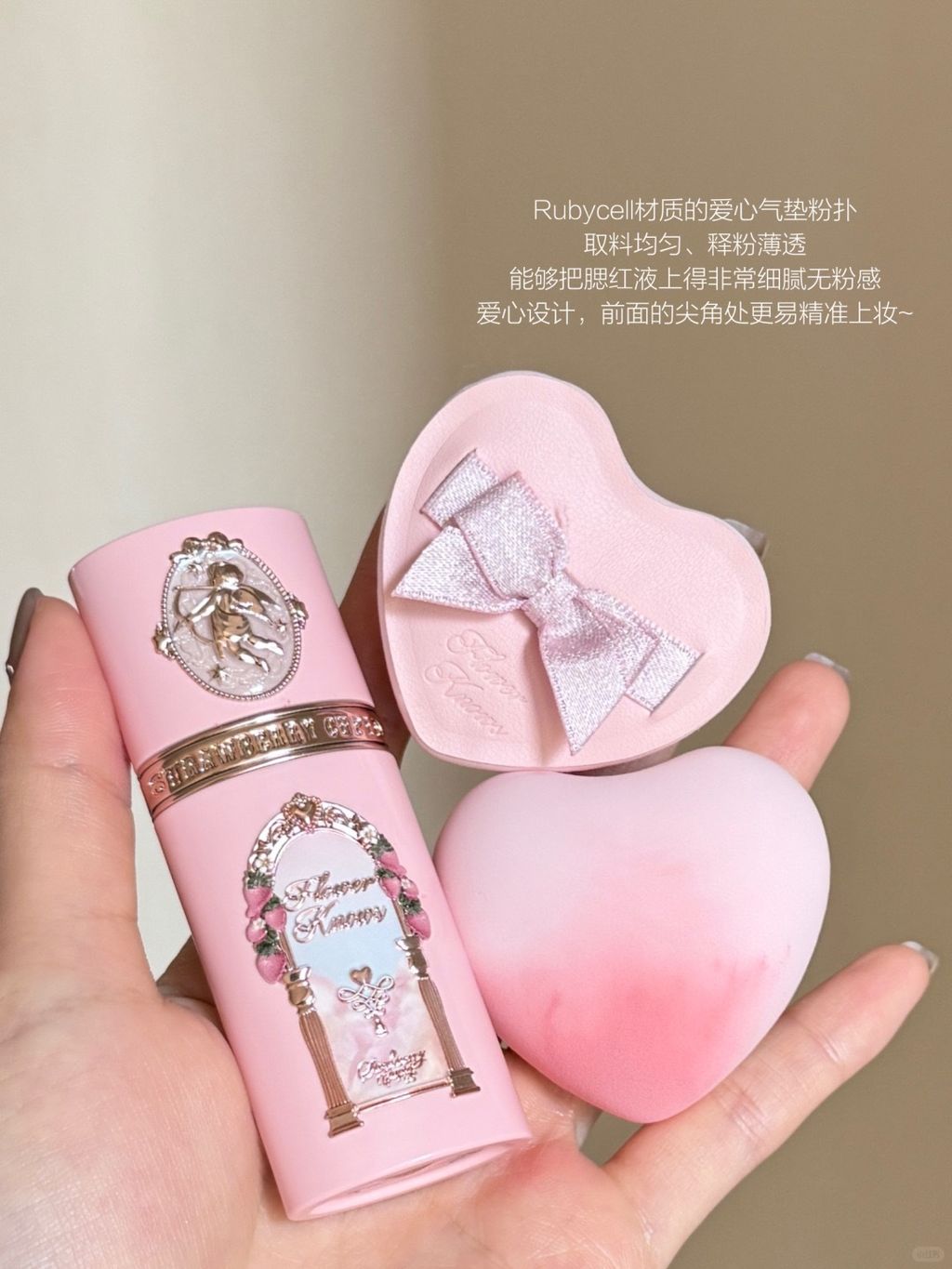 🍓花知晓新品腮红液全攻略（质地详解完整版_8_坡诶佩_来自小红书网页版