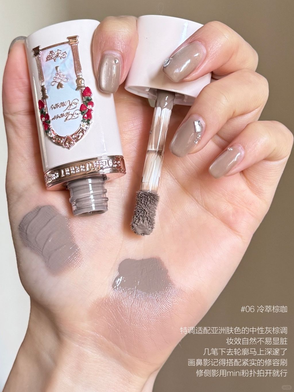 🍓花知晓新品腮红液全攻略（质地详解完整版_7_坡诶佩_来自小红书网页版