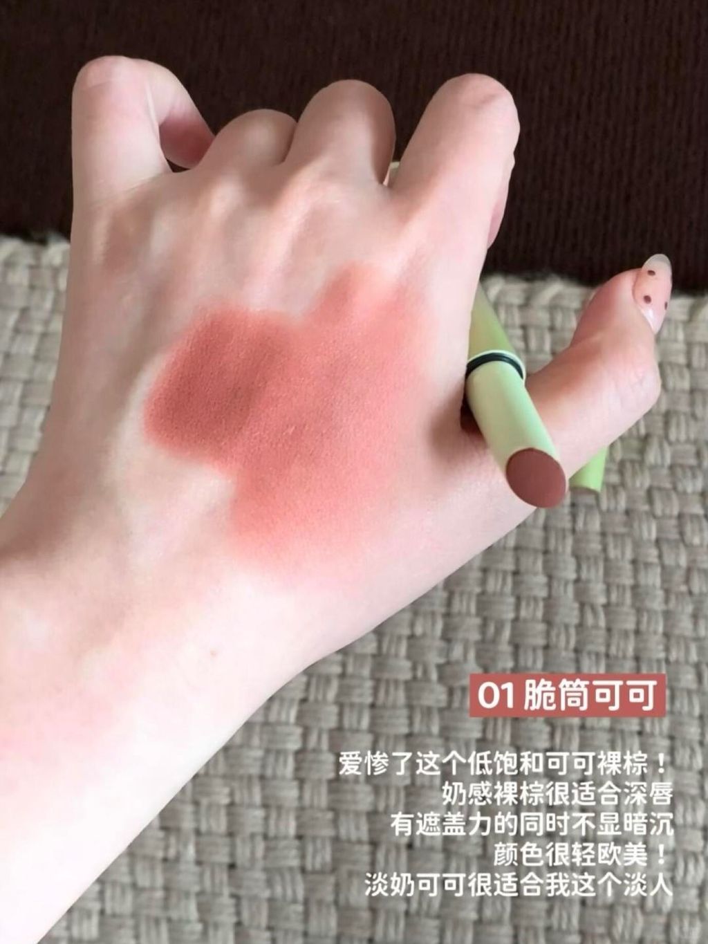 朵子放大招了🌷早春伪素颜好气色！！_2_Judydoll橘朵彩妆种草集_来自小红书网页版