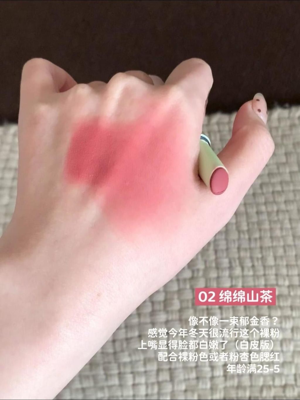 朵子放大招了🌷早春伪素颜好气色！！_3_Judydoll橘朵彩妆种草集_来自小红书网页版