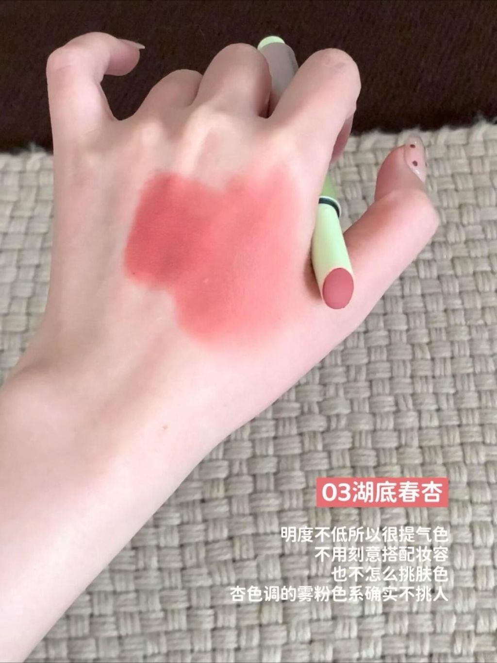 朵子放大招了🌷早春伪素颜好气色！！_4_Judydoll橘朵彩妆种草集_来自小红书网页版