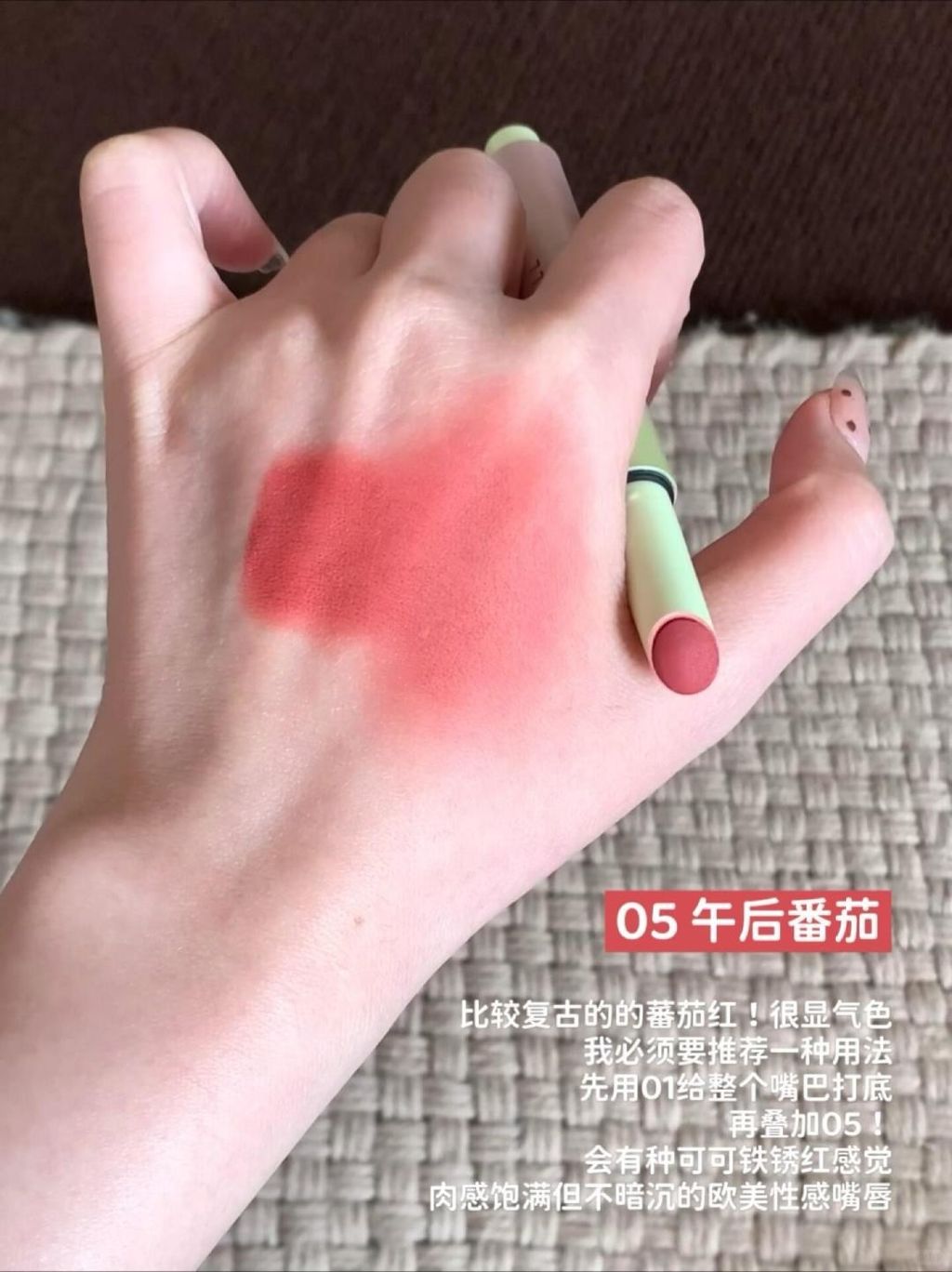 朵子放大招了🌷早春伪素颜好气色！！_6_Judydoll橘朵彩妆种草集_来自小红书网页版