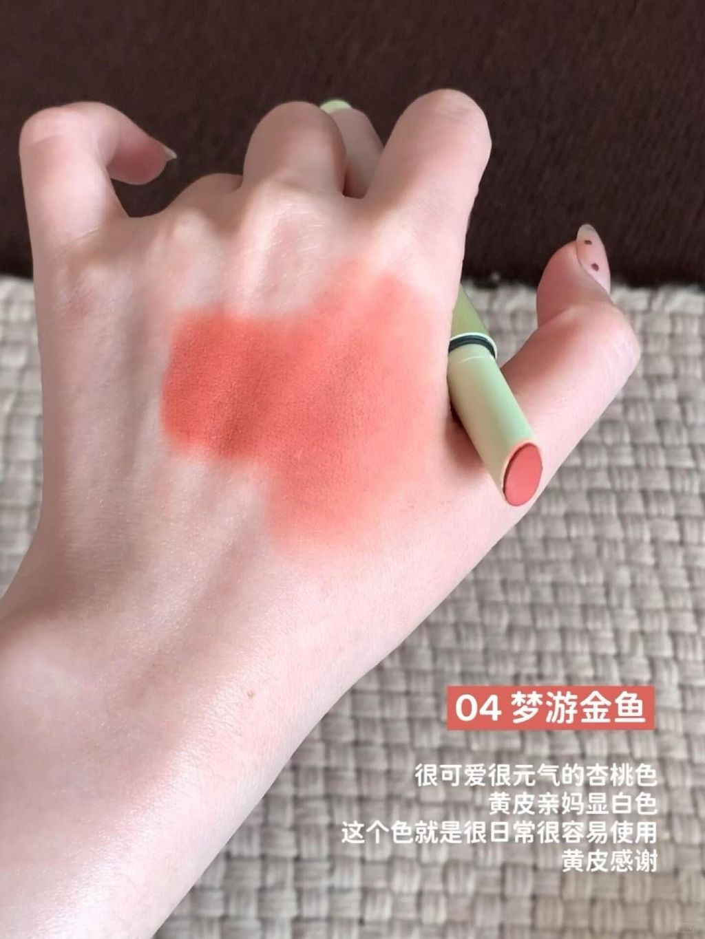 朵子放大招了🌷早春伪素颜好气色！！_5_Judydoll橘朵彩妆种草集_来自小红书网页版