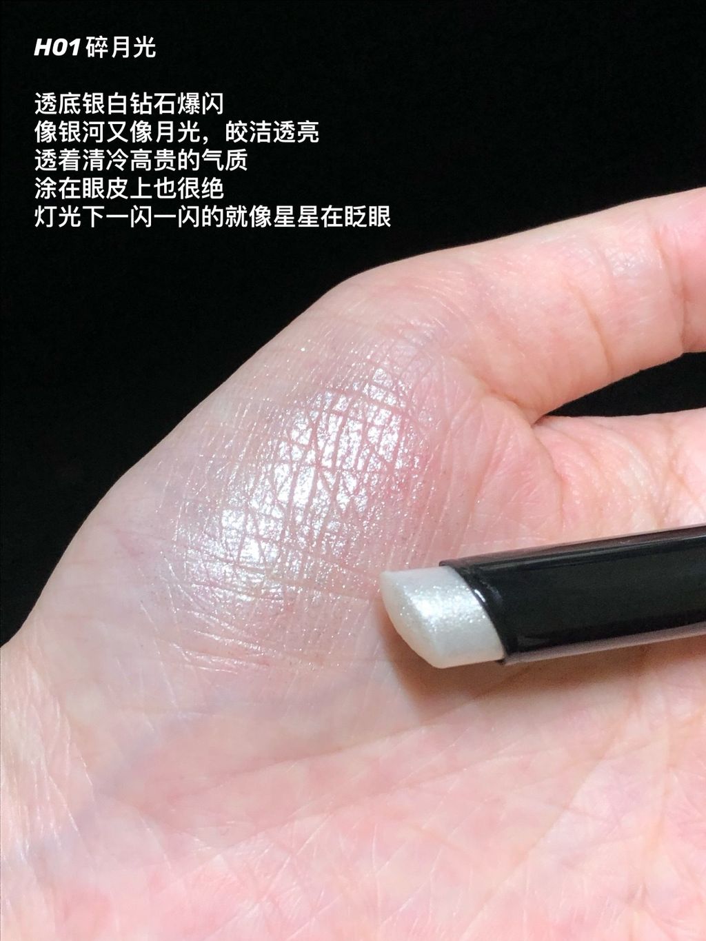 💎湿漉漉钻石爆闪！闪到你的心趴上✌🏻_3_我有猫啦_来自小红书网页版