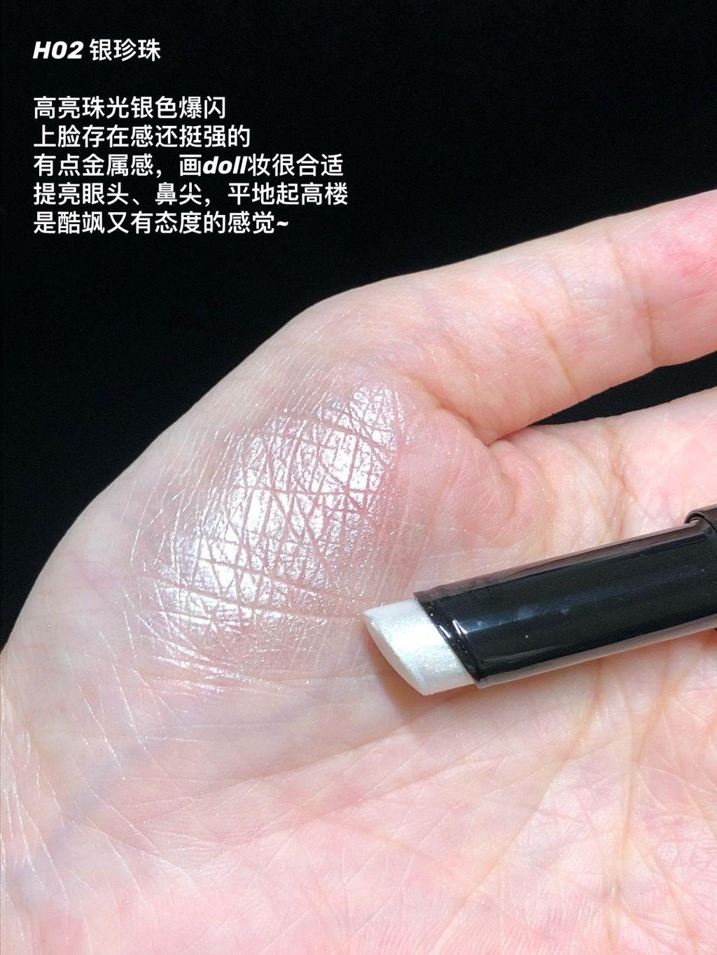 💎湿漉漉钻石爆闪！闪到你的心趴上✌🏻_4_我有猫啦_来自小红书网页版