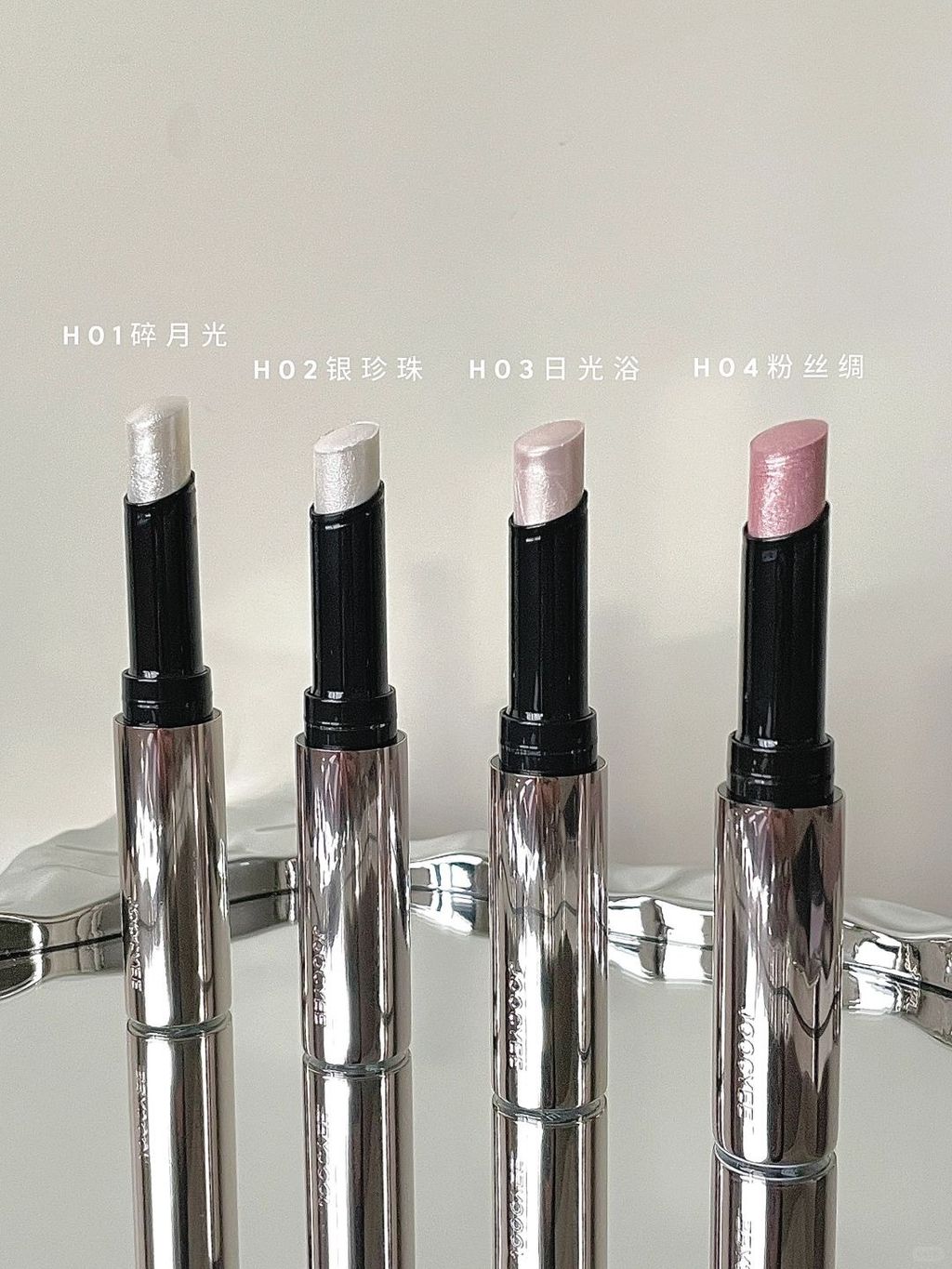 怎么会有像果冻一样的高光？！又闪又润…_2_汪11_来自小红书网页版