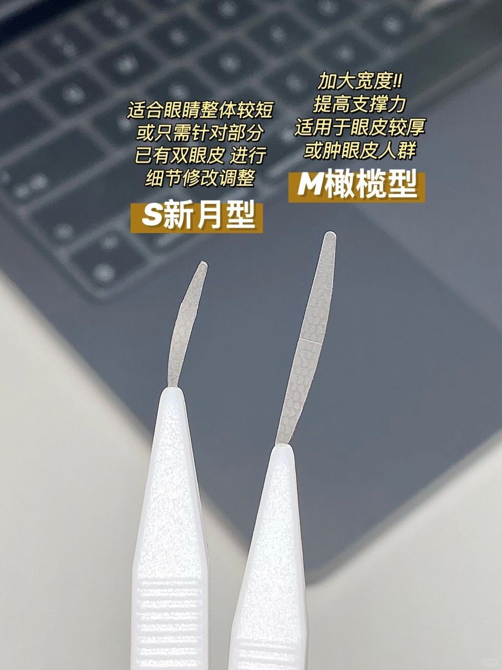 肿眼泡天菜!!这款隐形双眼皮贴直接闭眼入!!_6_可可有点口渴_来自小红书网页版