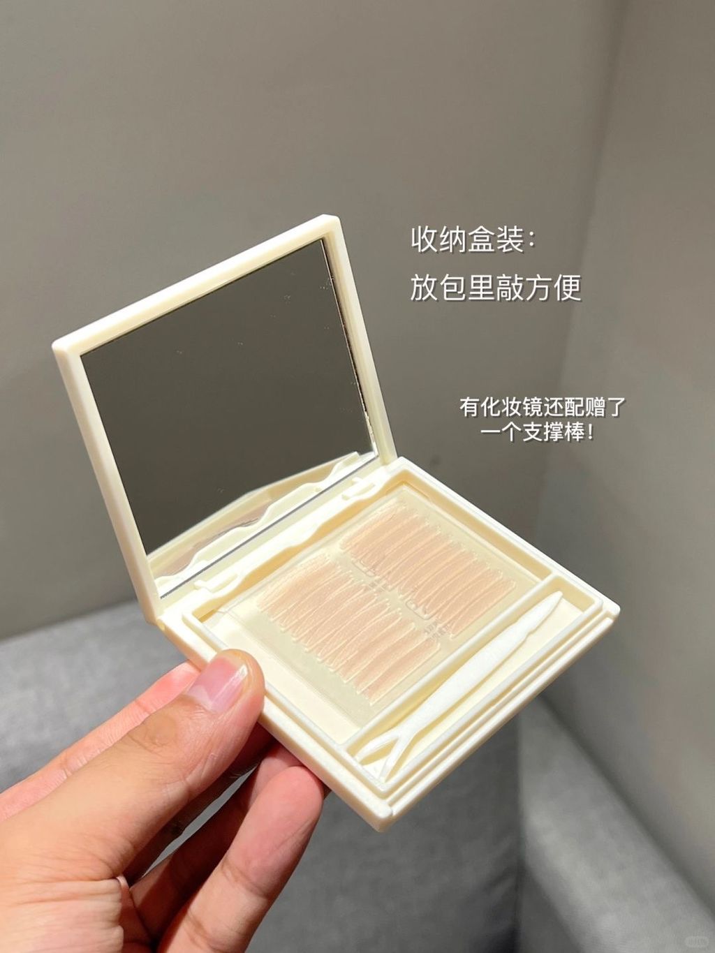 我要曝光这个双眼皮贴！！！也太太太隐形了…_6_甜甜的茶_来自小红书网页版