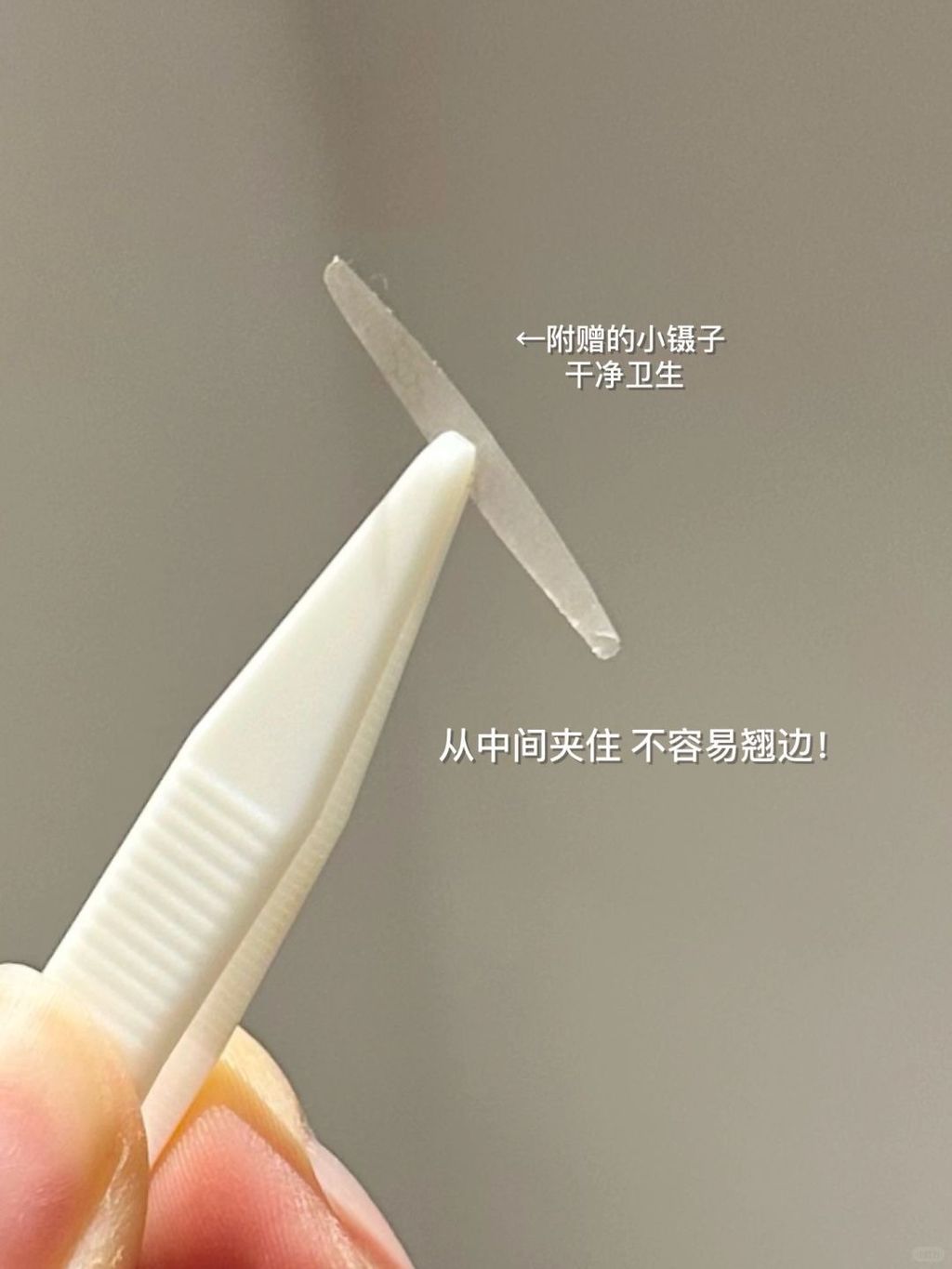 我要曝光这个双眼皮贴！！！也太太太隐形了…_7_甜甜的茶_来自小红书网页版