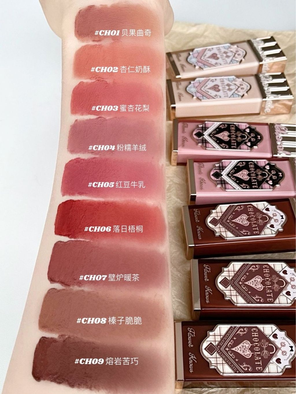 命运般的柔雾感！秋冬唇霜就按这个方向做！_1_FlowerKnows花知晓_来自小红书网页版