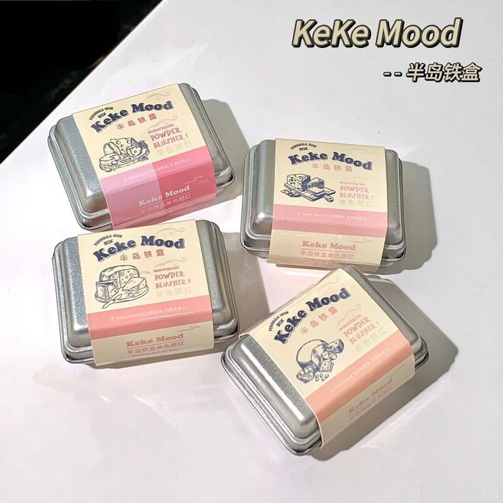 kekemood半岛铁盒｜灰粉调渐变腮红｜6.9元_1_小袋平价好物_来自小红书网页版