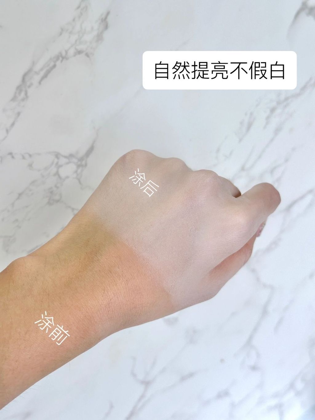 黄黑皮焊在身上！！跟风最成功的一次_3_慢慢星美妆_来自小红书网页版