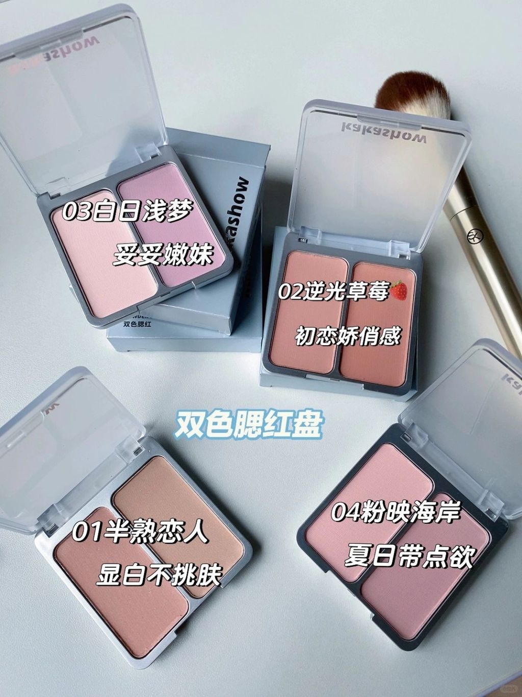 9r。。。拥有这款腮红可以少买80%的腮红～_2_酷喜儿好物分享_来自小红书网页版