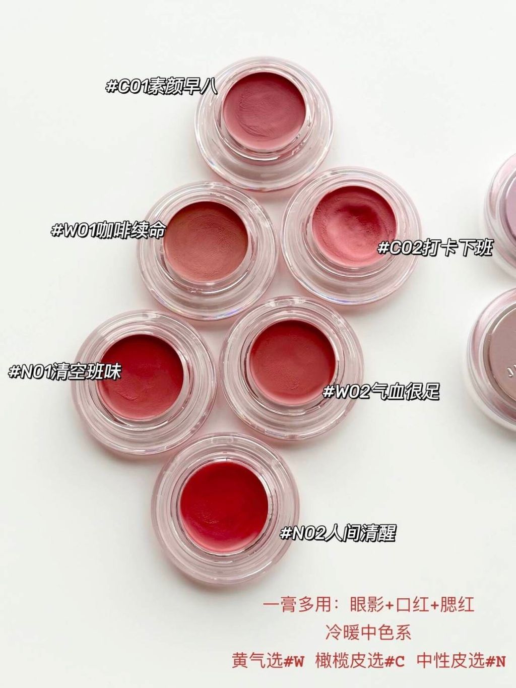 仙品🎀橘朵多用膏！秋冬淡颜氛围感拿捏了_5_Judydoll橘朵美妆集合_来自小红书网页版