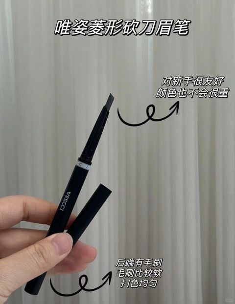 唯资双头眉笔_1_蜜桃口袋杭州金沙印象城店_来自小红书网页版