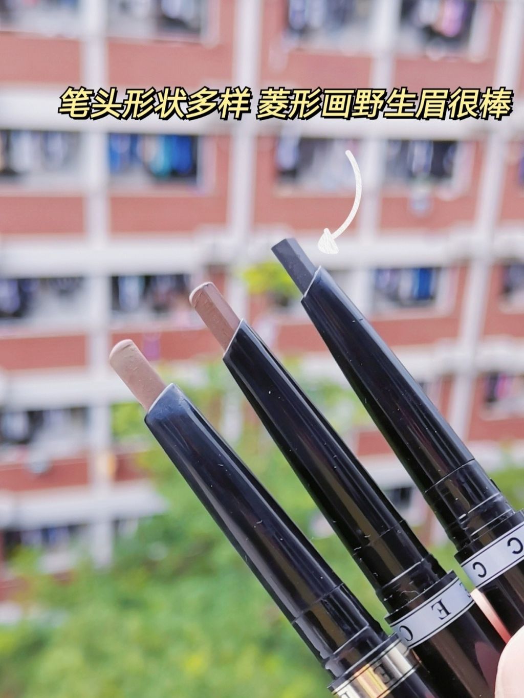 唯资眉笔碰一碰_2_想要变白的小林_来自小红书网页版