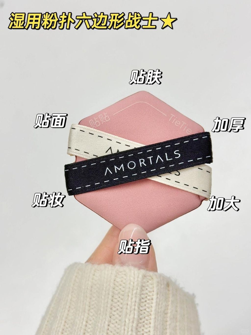 19.9的快乐！尔木萄粉扑申请出战🎀巨服帖_4_尔木萄种草课代表_来自小红书网页版