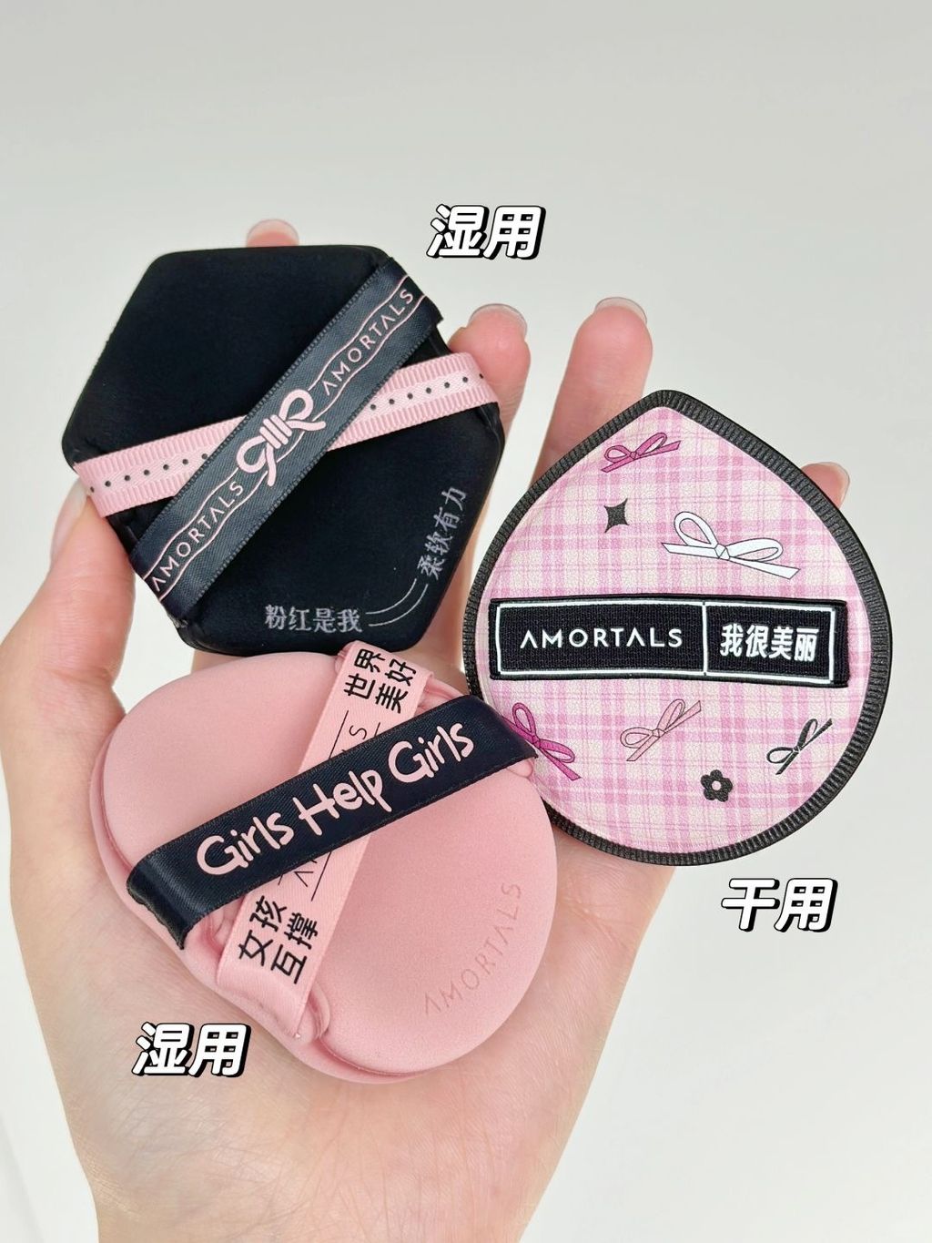 粉扑干用还是湿用？当选择困难症不用再纠结_4_AMORTALS尔木萄_来自小红书网页版