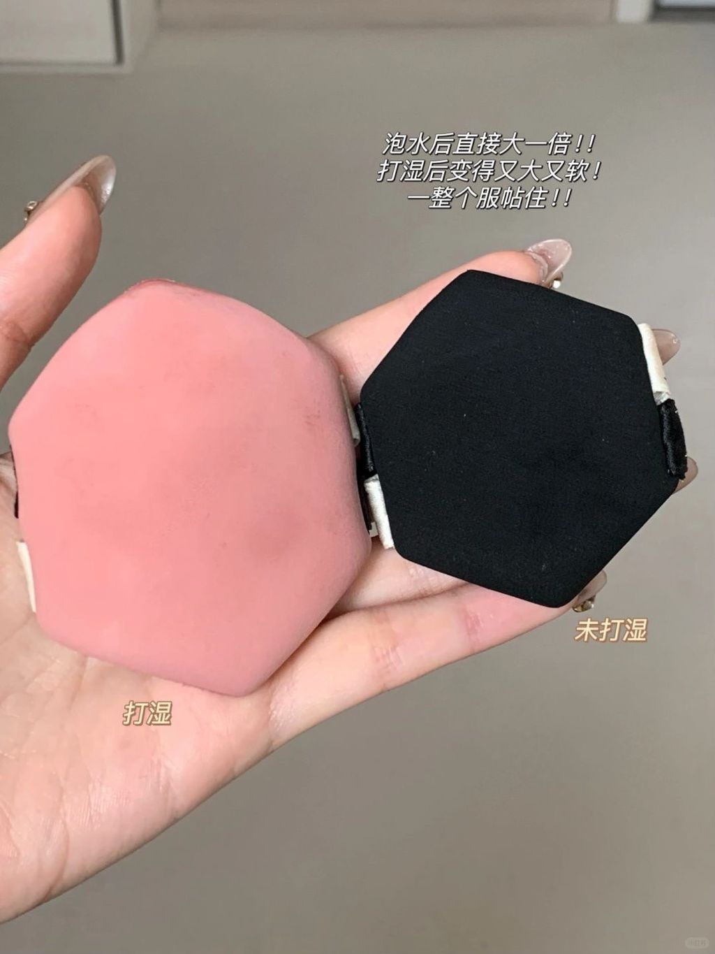 尔木萄你搞事情是吧！！粉扑为什么少一块？！_3_喝一口奶昔_来自小红书网页版