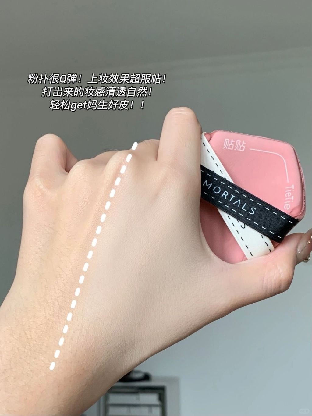 尔木萄你搞事情是吧！！粉扑为什么少一块？！_5_喝一口奶昔_来自小红书网页版