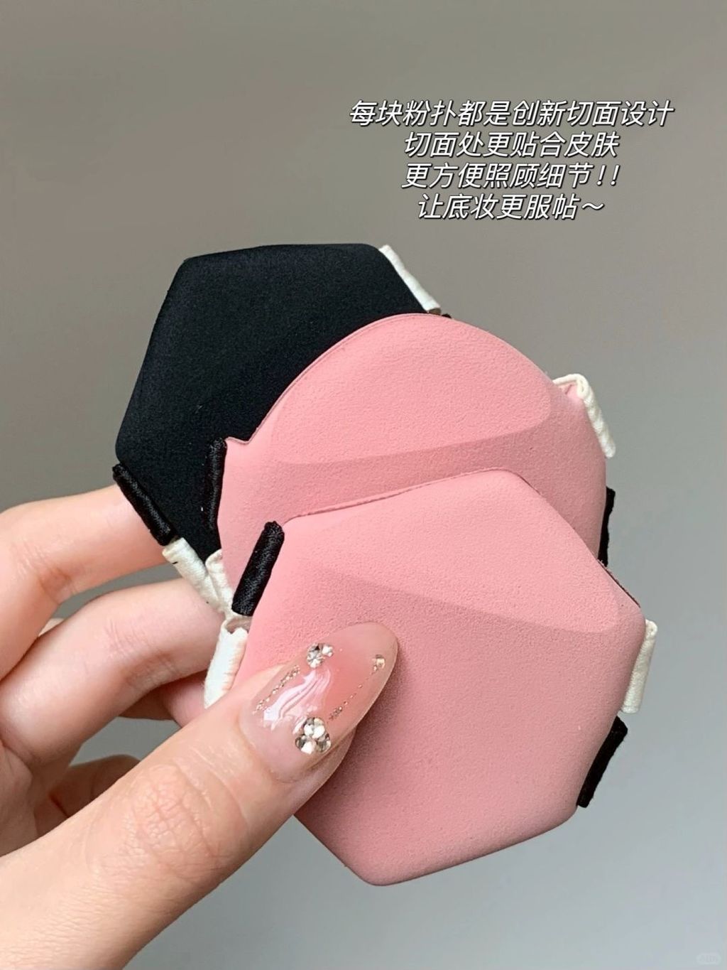 尔木萄你搞事情是吧！！粉扑为什么少一块？！_4_喝一口奶昔_来自小红书网页版