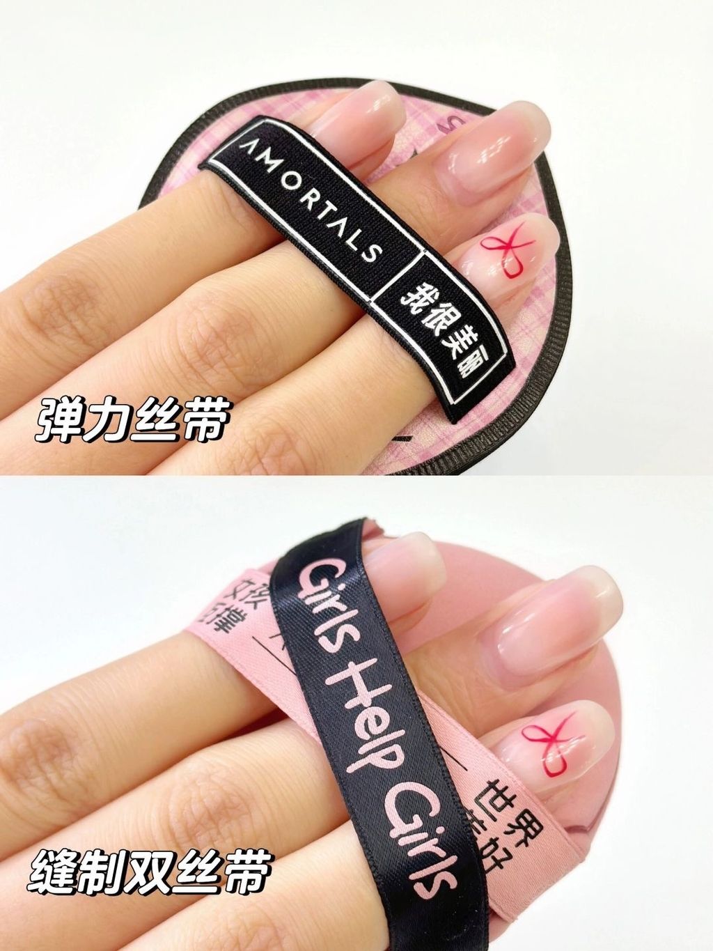 两杯奶茶钱💰拿下尔木萄限定款粉扑_3_尔木萄种草课代表_来自小红书网页版