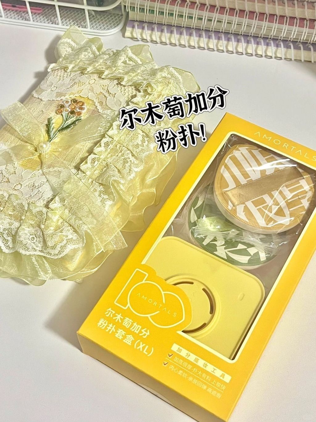 尔木萄！你怎么变大了⁉️_1_记忆流笙、_来自小红书网页版