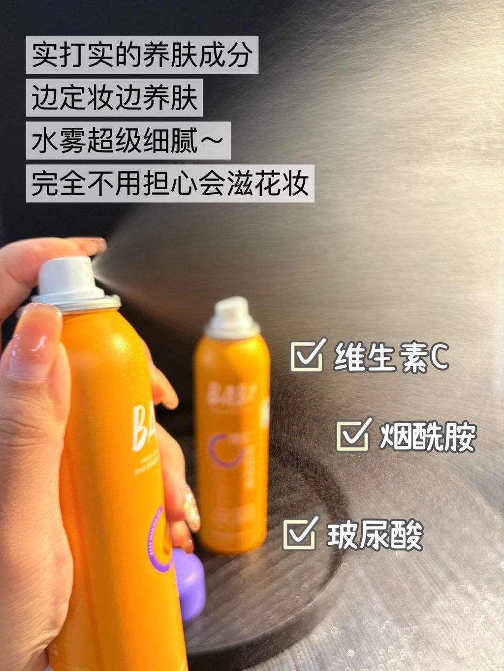 被BABI定妆全家桶拿捏🤌 全年底妆稳了_3_枝池._来自小红书网页版