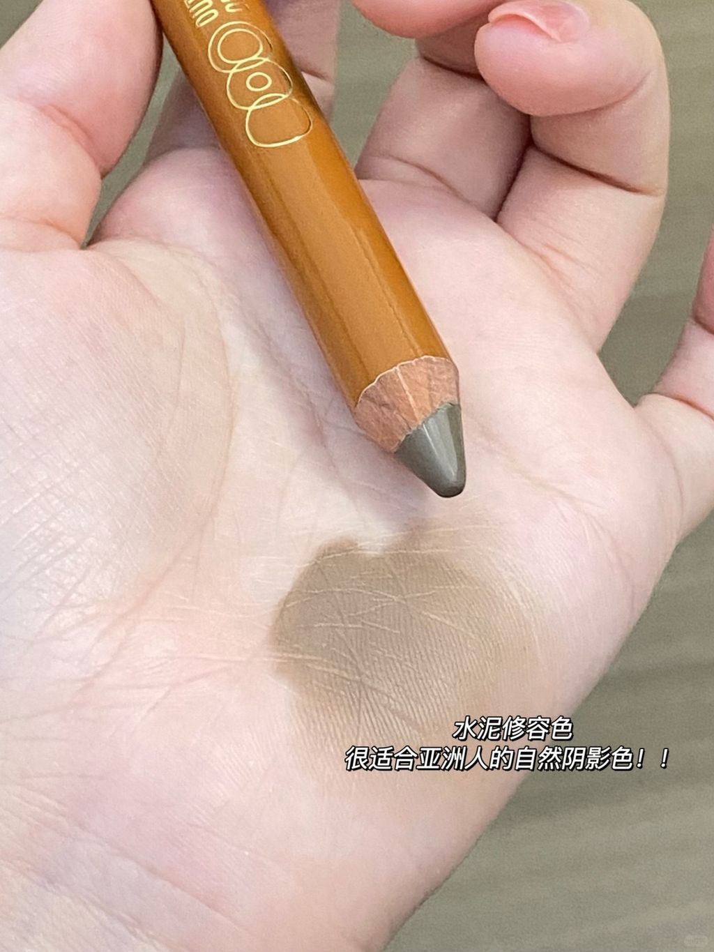 修容神笔！！修容高光二合一！骨相美女拿捏！_3_叫我小郑_来自小红书网页版