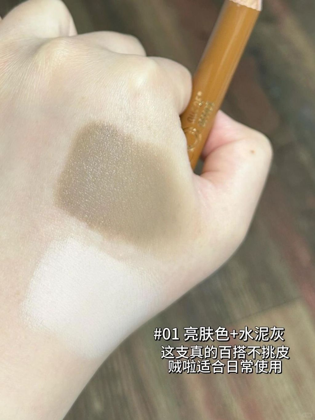 神级修容笔！真就徒手捏脸！（选色攻略附上_3_Out Of Office哦野_来自小红书网页版