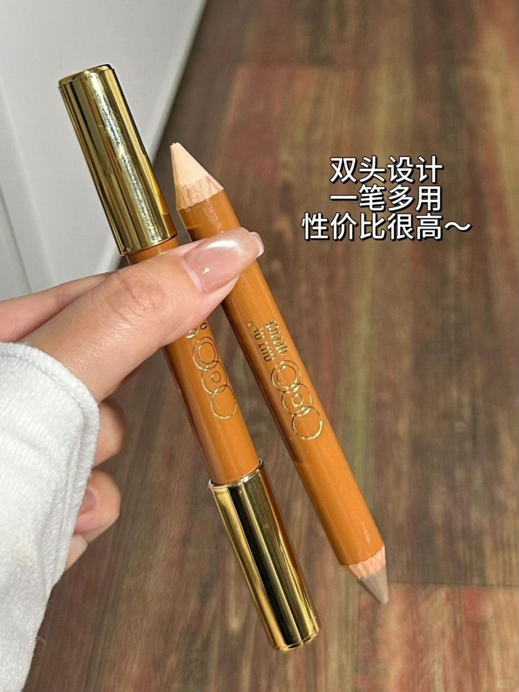 神级修容笔！真就徒手捏脸！（选色攻略附上_2_Out Of Office哦野_来自小红书网页版