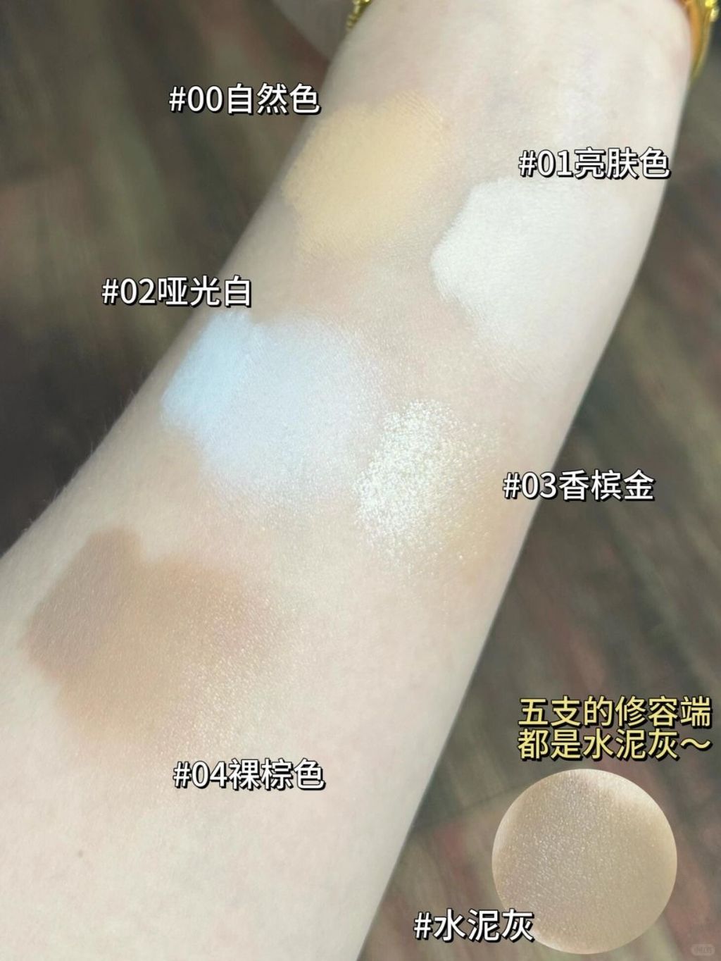 神级修容笔！真就徒手捏脸！（选色攻略附上_8_Out Of Office哦野_来自小红书网页版