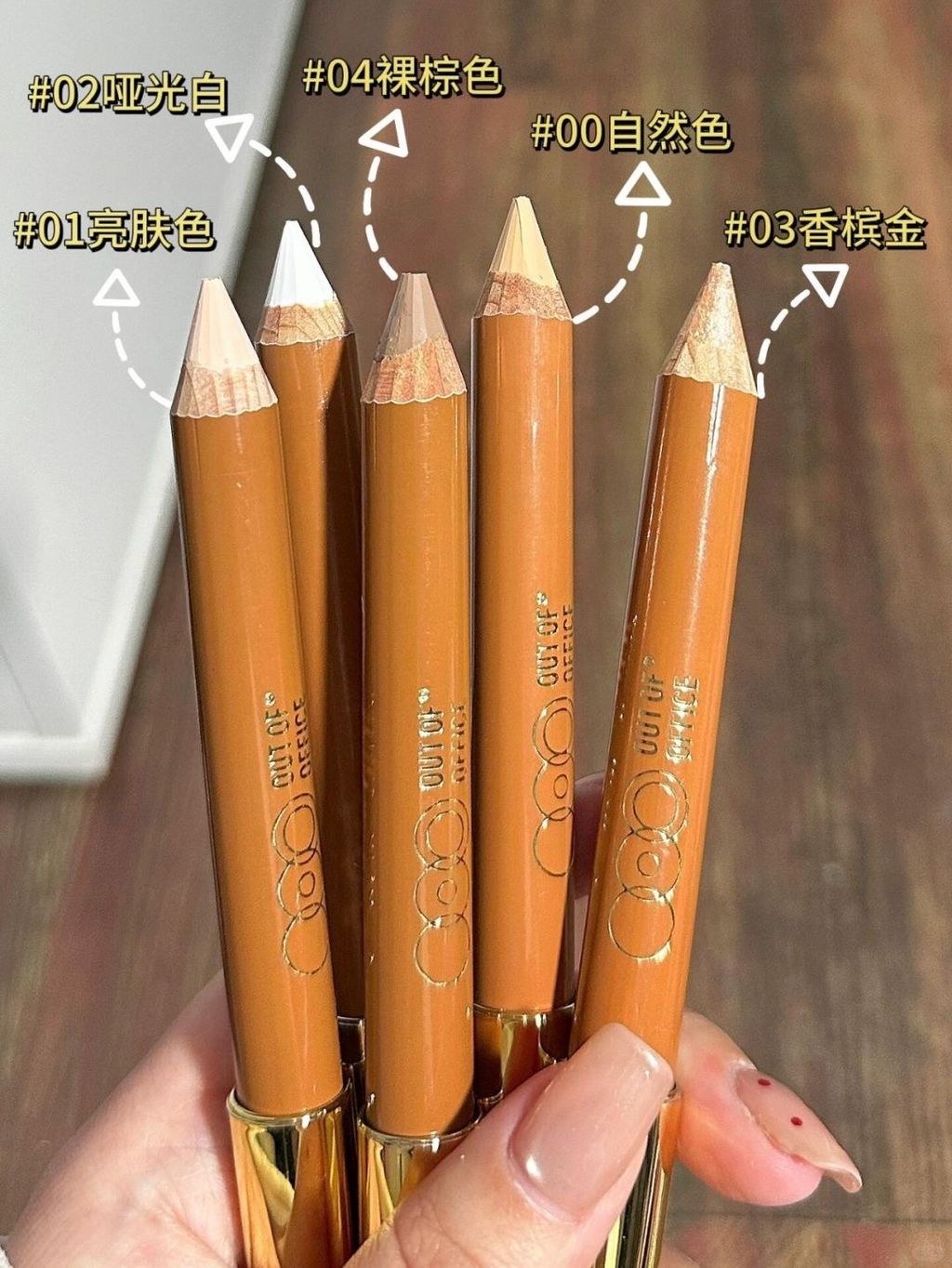 神级修容笔！真就徒手捏脸！（选色攻略附上_1_Out Of Office哦野_来自小红书网页版