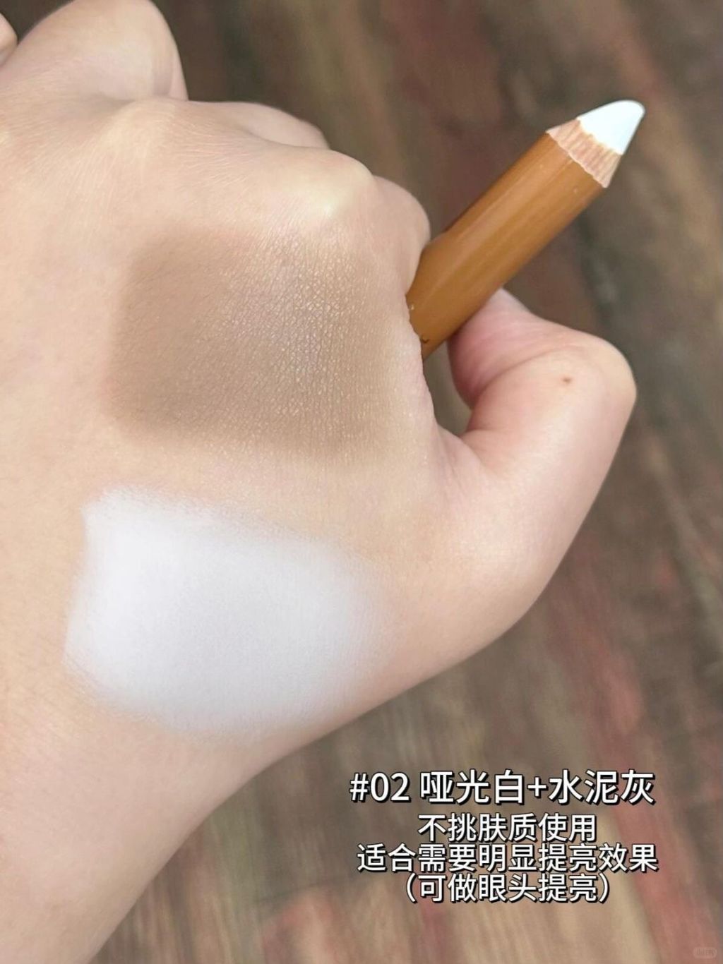 神级修容笔！真就徒手捏脸！（选色攻略附上_6_Out Of Office哦野_来自小红书网页版