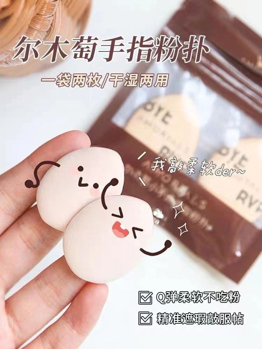 首发‼️ 新品还没满月就出来营业啦_1_心动贩卖机_来自小红书网页版