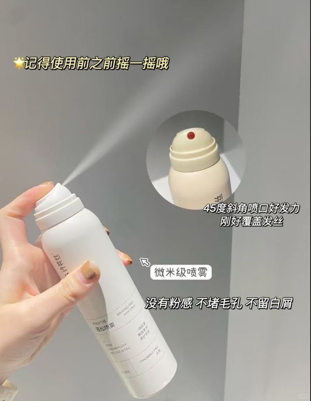 ☁️纯净无香型_2_🎀_来自小红书网页版