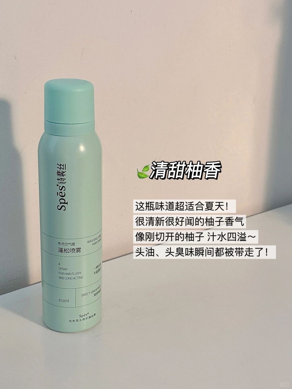 没开玩笑！特种兵旅游全程没洗过一次头…_6_假正璟_来自小红书网页版