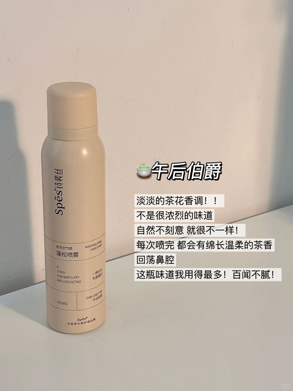 没开玩笑！特种兵旅游全程没洗过一次头…_7_假正璟_来自小红书网页版