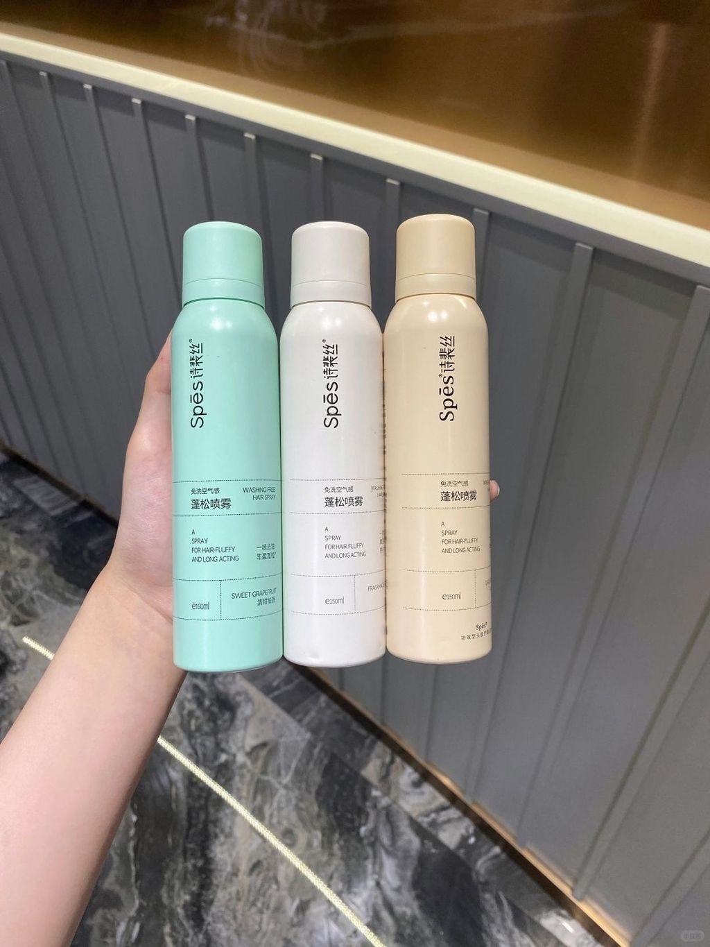 油扁塌救星！蓬松喷雾真的绝了好嘛！🥹_1_沫果儿_来自小红书网页版