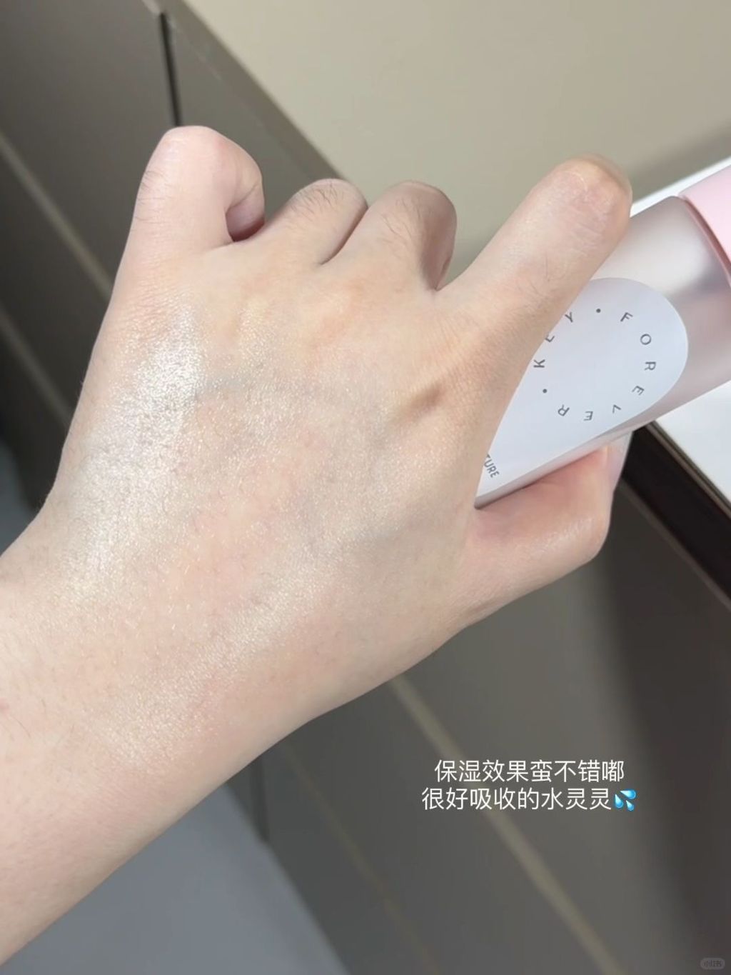 抱歉！先跟贴贴霜886…_4_小张吃不饱_来自小红书网页版